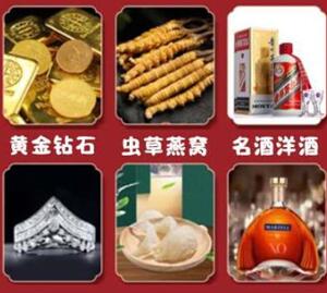德州市回收黄金