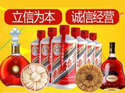 德州市回收礼品虫草洋酒